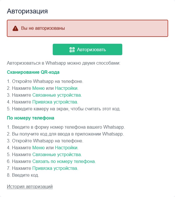 Image title